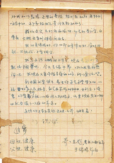 世界杯精彩瞬间：球队战术深度解析 - 世界杯竞猜