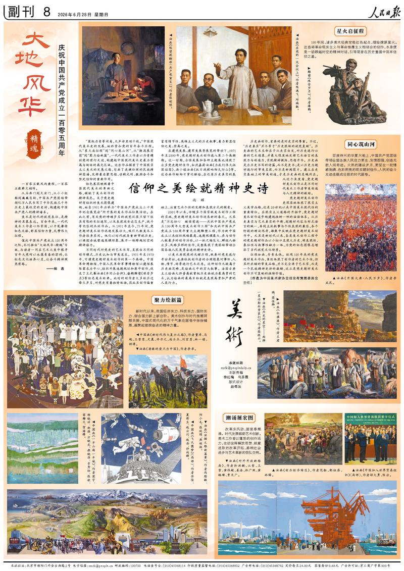 世界杯精彩瞬间：球队战术深度解析 - 世界杯竞猜