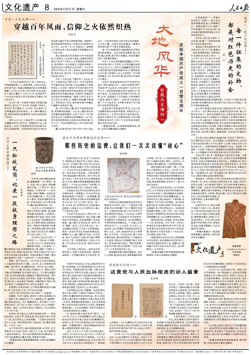 世界杯精彩瞬间：球队战术深度解析 - 世界杯竞猜