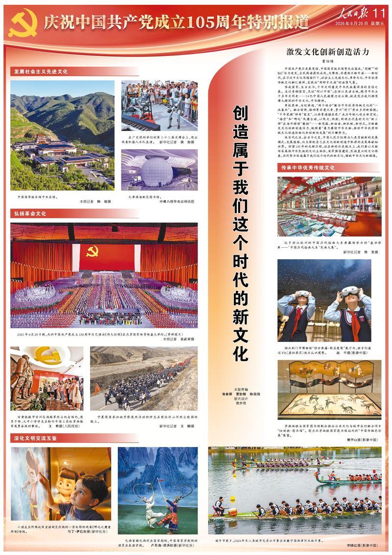世界杯精彩瞬间：球队战术深度解析 - 世界杯竞猜