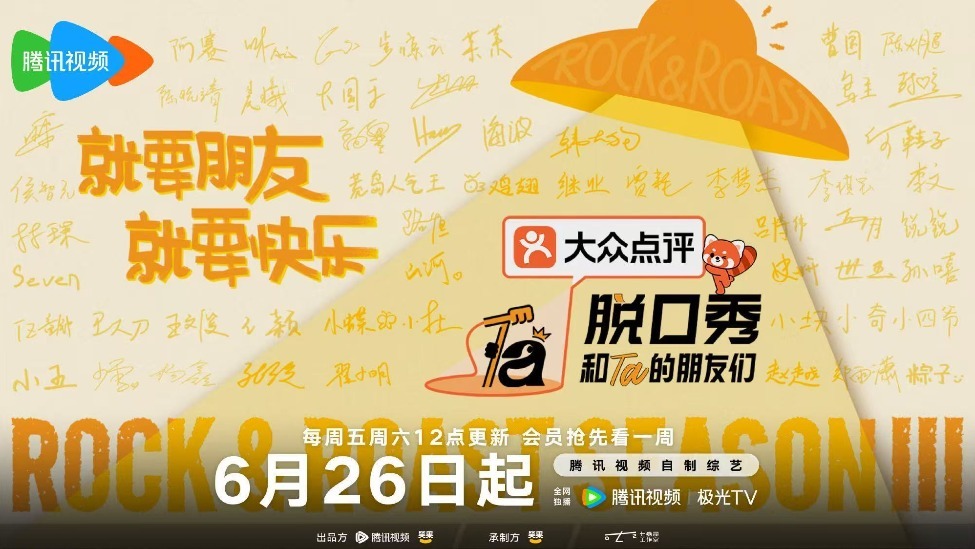 世界杯精彩瞬间：球队战术深度解析 - 世界杯竞猜