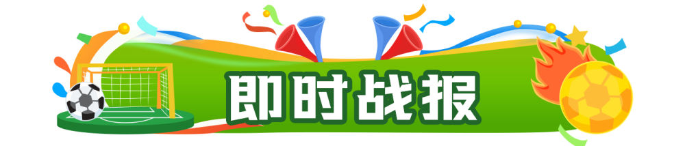 世界杯精彩瞬间：球队战术深度解析 - 世界杯竞猜