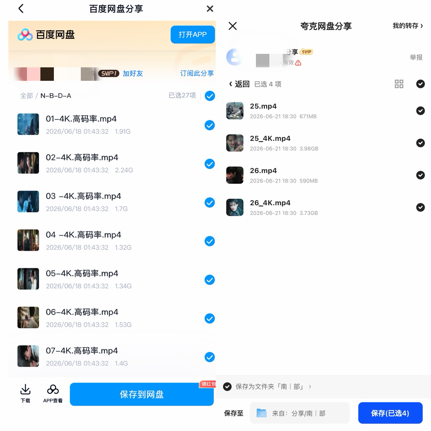 世界杯精彩瞬间：球队战术深度解析 - 世界杯竞猜