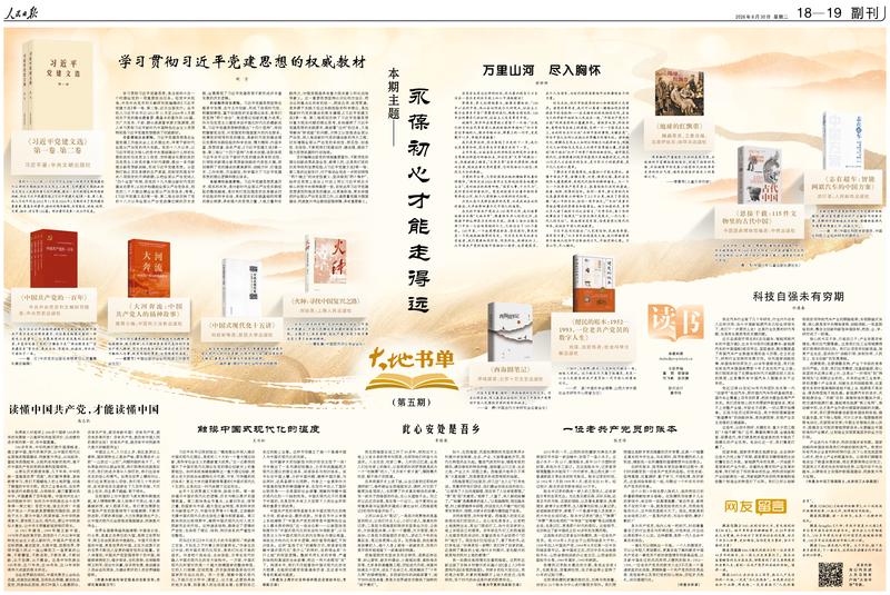 世界杯精彩瞬间：球队战术深度解析 - 世界杯竞猜