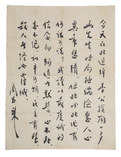 世界杯精彩瞬间：球队战术深度解析 - 世界杯竞猜