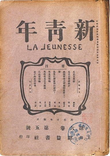 世界杯精彩瞬间：球队战术深度解析 - 世界杯竞猜