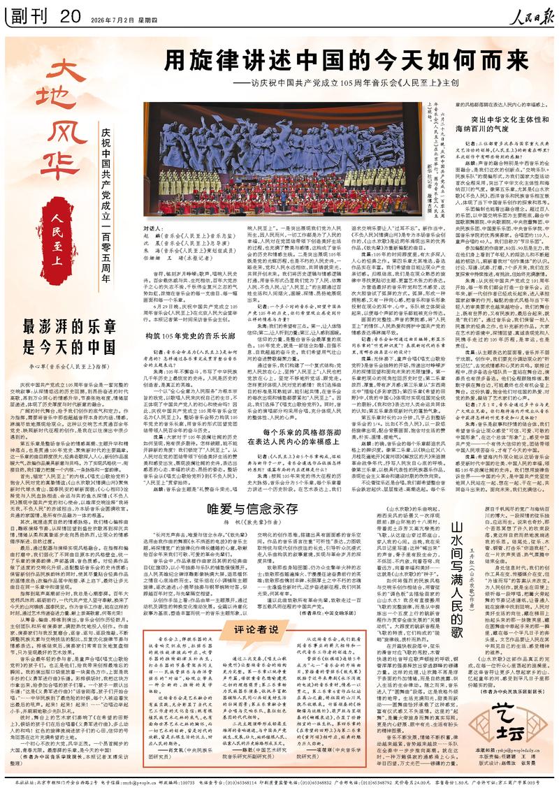 世界杯精彩瞬间：球队战术深度解析 - 世界杯竞猜