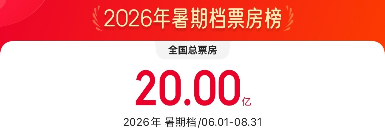 世界杯精彩瞬间：球队战术深度解析 - 世界杯竞猜