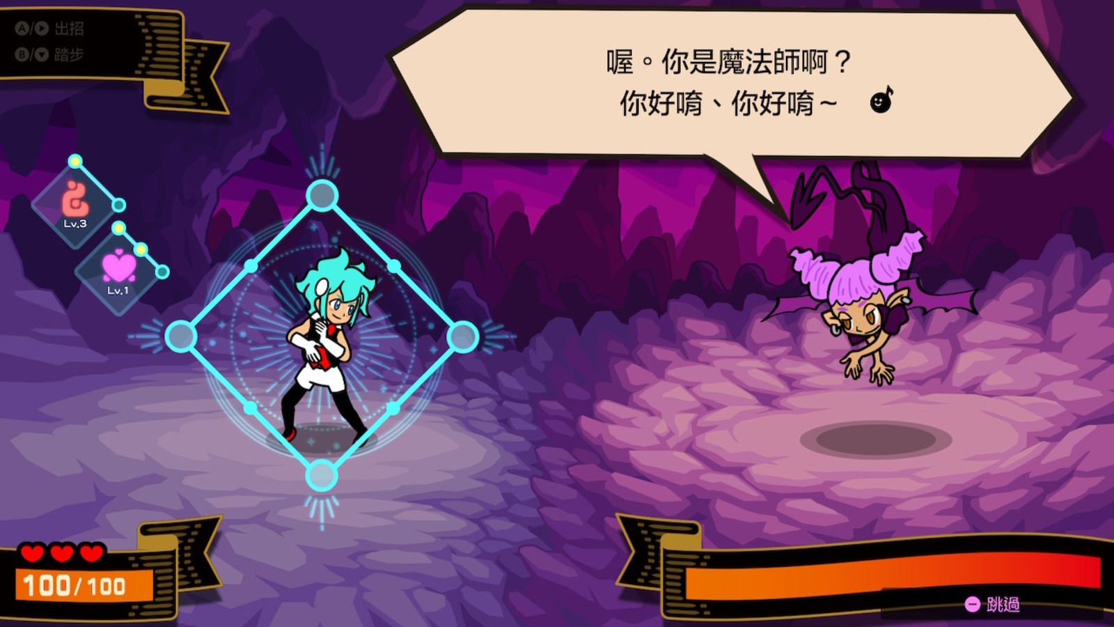 世界杯精彩瞬间：球队战术深度解析 - 世界杯竞猜