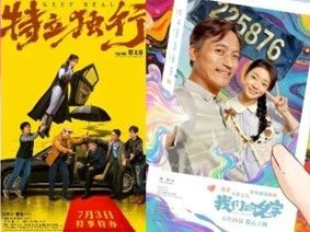 世界杯精彩瞬间：球队战术深度解析 - 世界杯竞猜