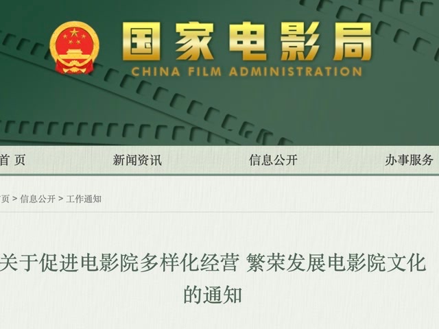 世界杯精彩瞬间：球队战术深度解析 - 世界杯竞猜